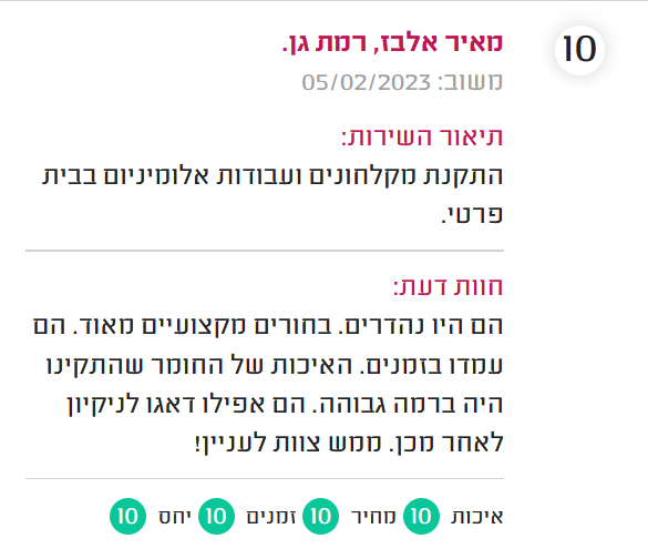 midrag2